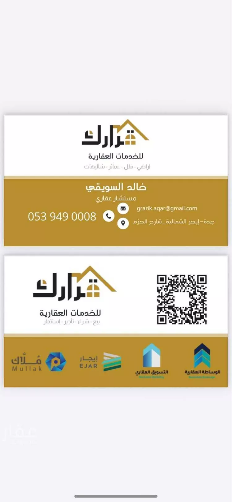 أرض للبيع في شارع عبدالله الشربتلي ، حي الصفا ، جدة ، جدة