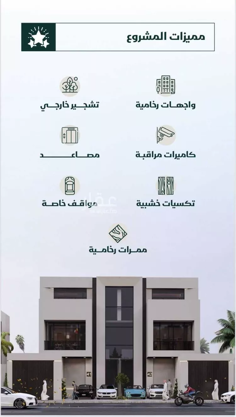 دور للبيع في شارع البكرية, حي المروج, مدينة الرياض, منطقة الرياض صورة 3