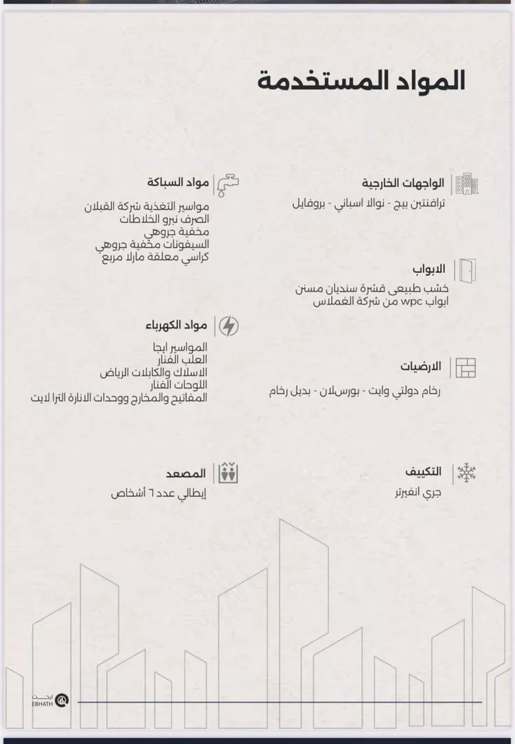 فيلا للبيع في شارع رقم 95, حي الملقا, مدينة الرياض, منطقة الرياض 14