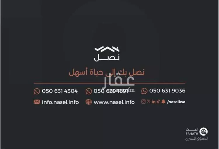 عمارة للبيع في شارع أحمد الثعلبي, حي النرجس, مدينة الرياض, منطقة الرياض صورة 4