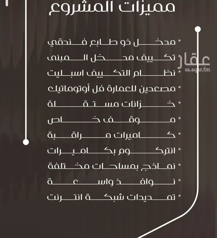 شقة للبيع في شارع ظعفرانه, حي النزهة, مدينة جدة, منطقة مكة المكرمة صورة 3