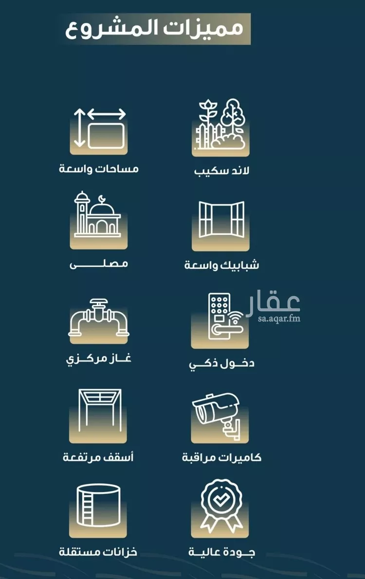 شقة للبيع في شارع حميد البوعزاوي, حي النسيم, مدينة جدة, منطقة مكة المكرمة صورة 3