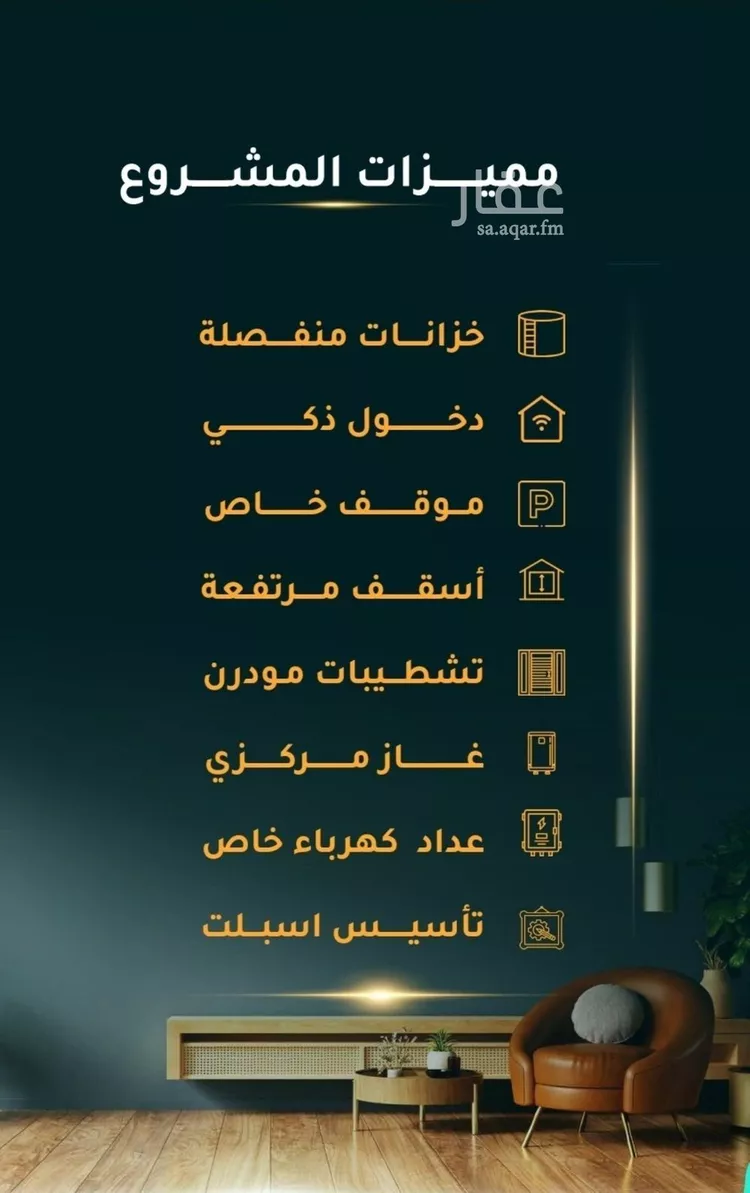 شقة للبيع في شارع الاسود, حي الثغر, مدينة جدة, منطقة مكة المكرمة صورة 3