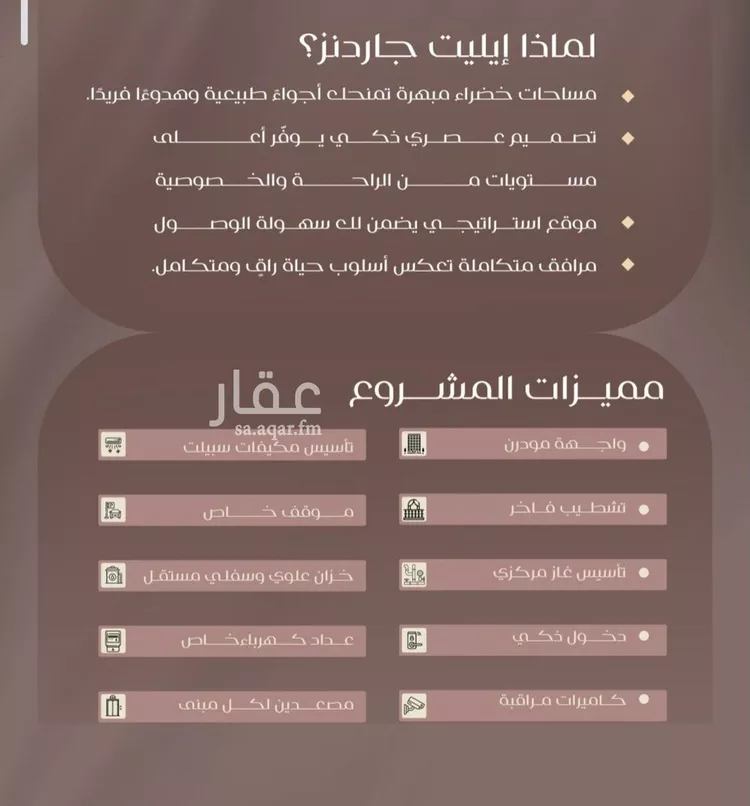 شقة للبيع في شارع شجاع بن وهب, حي السلامة, مدينة جدة, منطقة مكة المكرمة صورة 3