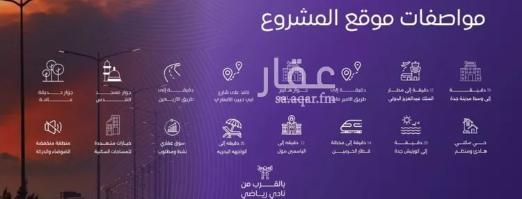 شقة للبيع في شارع عبد الله بن ابي الوليد, حي المروة, مدينة جدة, منطقة مكة المكرمة صورة 3