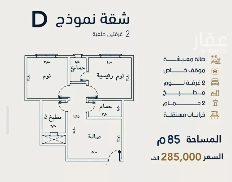 شقة للبيع في شارع إبن حبيب الله, حي الصفاء, مدينة جدة, منطقة مكة المكرمة صورة 2