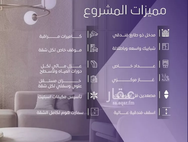 شقة للبيع في شارع صلاح بن جناح, حي الصفاء, مدينة جدة, منطقة مكة المكرمة صورة 3