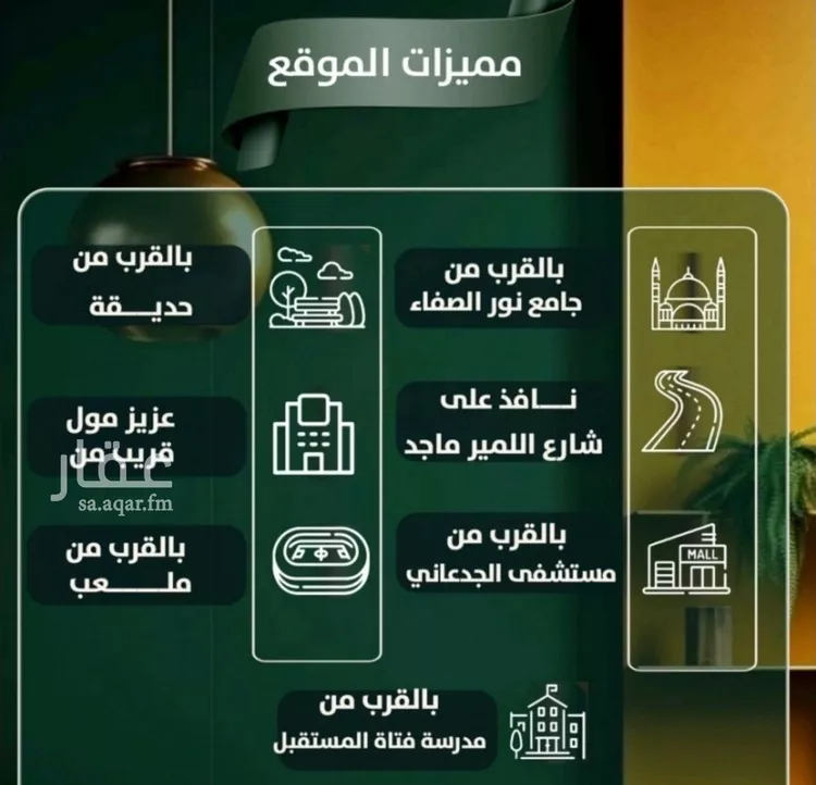 شقة للبيع في شارع إبن ثابت, حي الصفاء, مدينة جدة, منطقة مكة المكرمة صورة 3