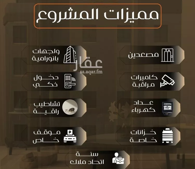 شقة للبيع في شارع عبدالله ابن شريك, حي الصفاء, مدينة جدة, منطقة مكة المكرمة صورة 3