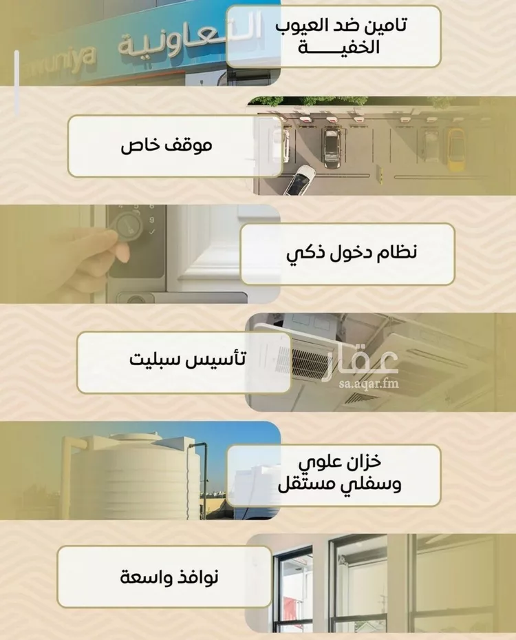 شقة للبيع في شارع ضياء الدين رجب, حي مشرفة, مدينة جدة, منطقة مكة المكرمة صورة 2