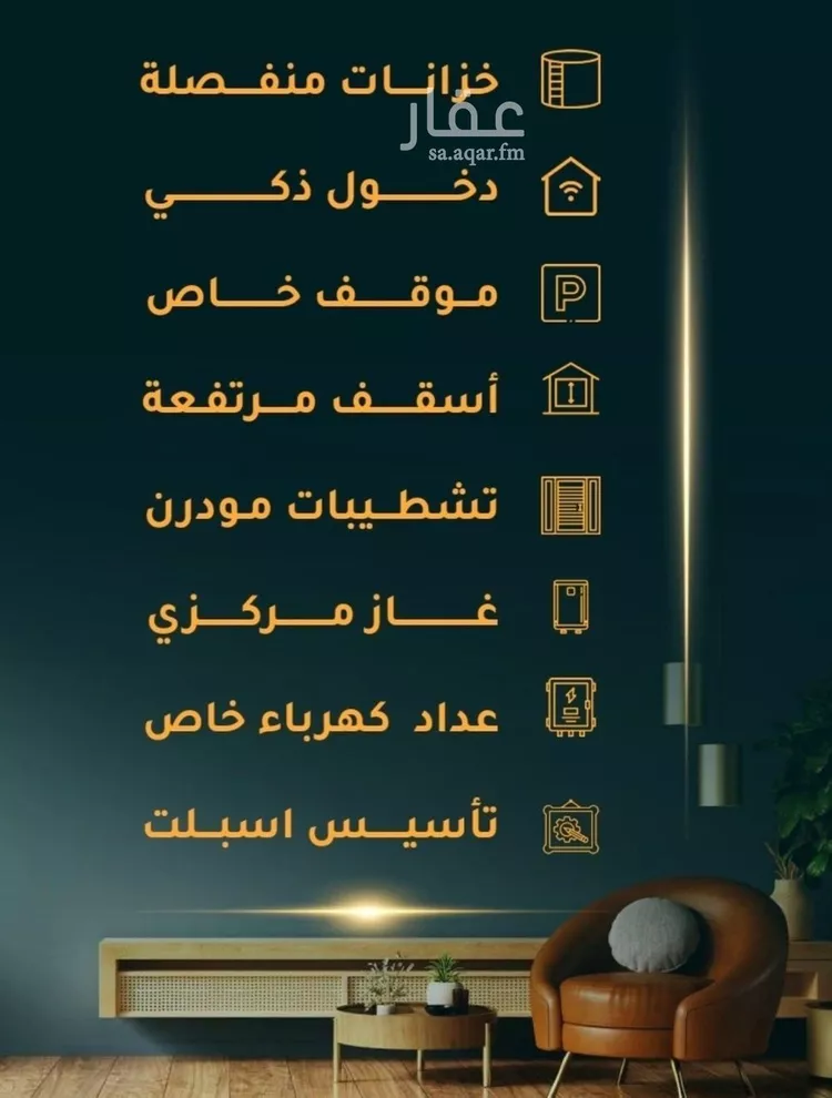 شقة للبيع في شارع يونس سلامه, حي الروضة, مدينة جدة, منطقة مكة المكرمة صورة 4