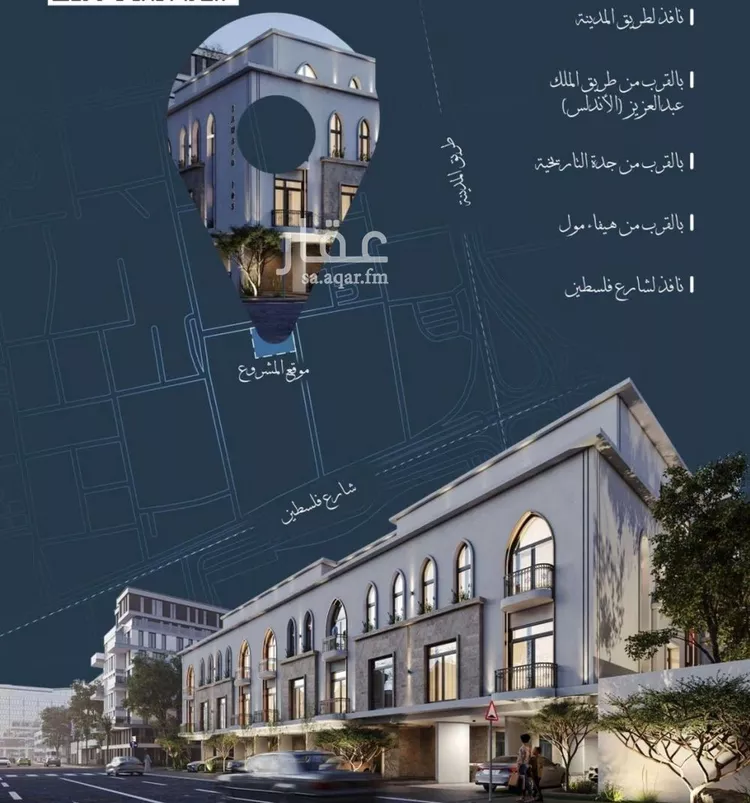 شقة للبيع في شارع احمد الغزاوى, حي الحمراء, مدينة جدة, منطقة مكة المكرمة صورة 4