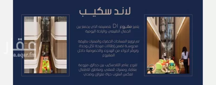 شقة للبيع في شارع إبن الجريح, حي المروة, مدينة جدة, منطقة مكة المكرمة صورة 3