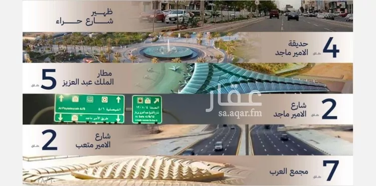 شقة للبيع في شارع إبن الجريح, حي المروة, مدينة جدة, منطقة مكة المكرمة صورة 5