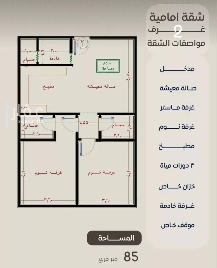 شقة للبيع في شارع ظعفرانه, حي النزهة, مدينة جدة, منطقة مكة المكرمة صورة 2