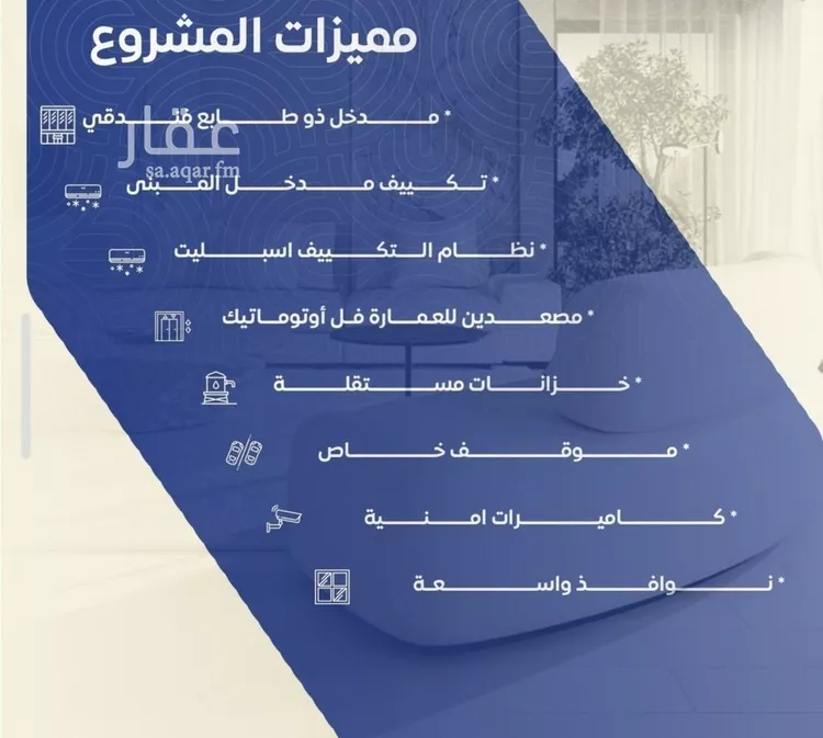 شقة للبيع في شارع التونس, حي النزهة, مدينة جدة, منطقة مكة المكرمة صورة 4