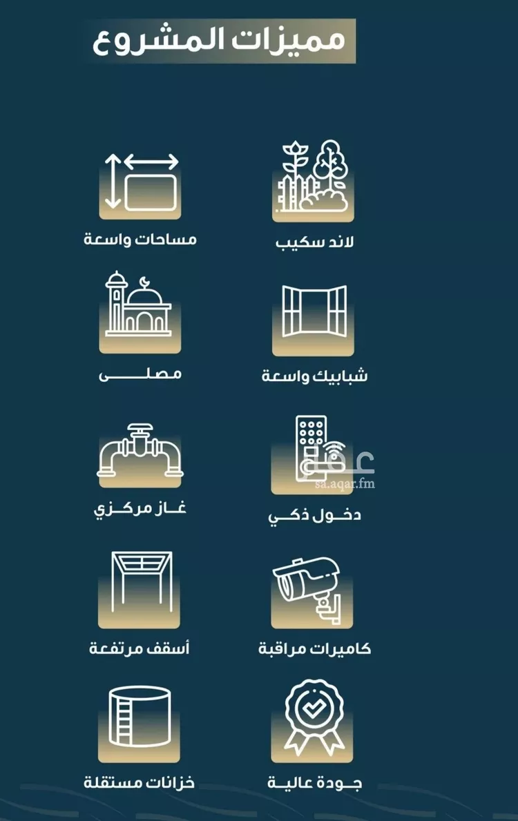 شقة للبيع في شارع حميد البوعزاوي, حي النسيم, مدينة جدة, منطقة مكة المكرمة صورة 2