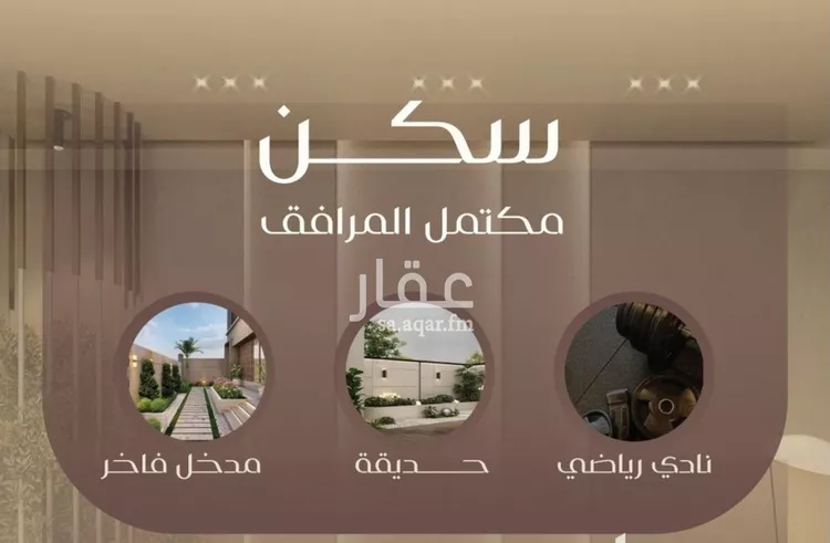 شقة للبيع في شارع شجاع بن وهب, حي السلامة, مدينة جدة, منطقة مكة المكرمة صورة 4