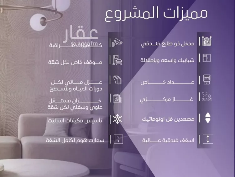 شقة للبيع في شارع صلاح بن جناح, حي الصفاء, مدينة جدة, منطقة مكة المكرمة صورة 3