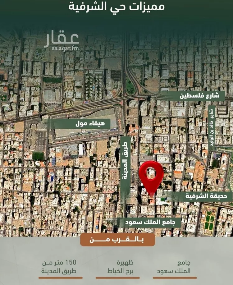 شقة للبيع في شارع حمزه بن عبدالمطلب, حي الشرفية, مدينة جدة, منطقة مكة المكرمة صورة 3