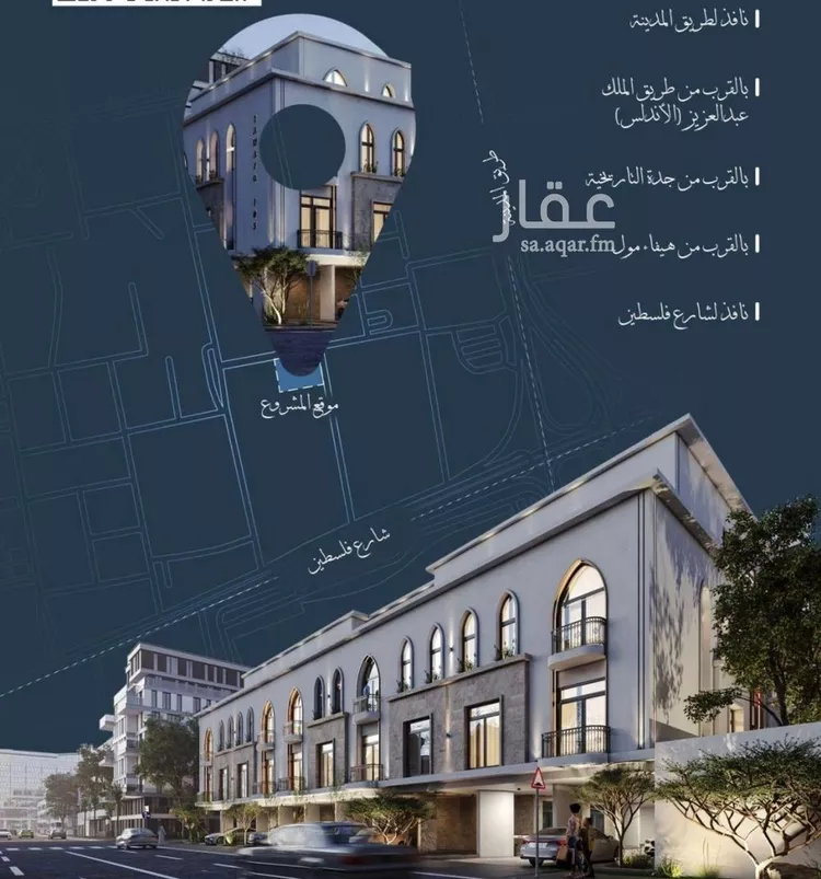 شقة للبيع في شارع احمد الغزاوى, حي الحمراء, مدينة جدة, منطقة مكة المكرمة صورة 3