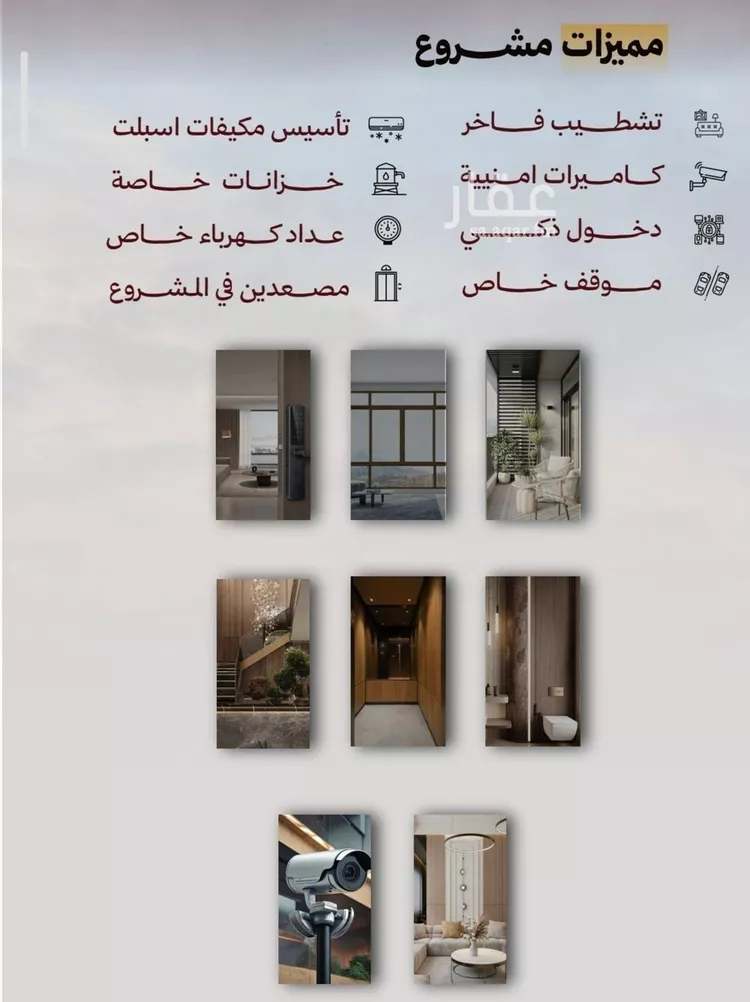 شقة للبيع في شارع حمزه بن النعمان, حي الصفاء, مدينة جدة, منطقة مكة المكرمة صورة 3