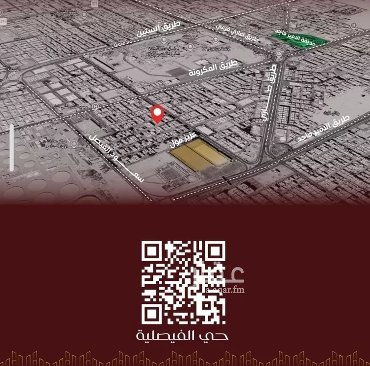 شقة للبيع في شارع يزيد بن معاويه, حي الفيصلية, مدينة جدة, منطقة مكة المكرمة صورة 3