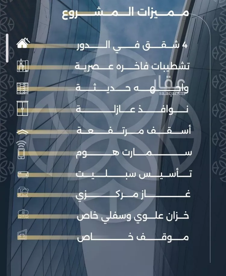 شقة للبيع في شارع بحر الجود, حي السلامة, مدينة جدة, منطقة مكة المكرمة