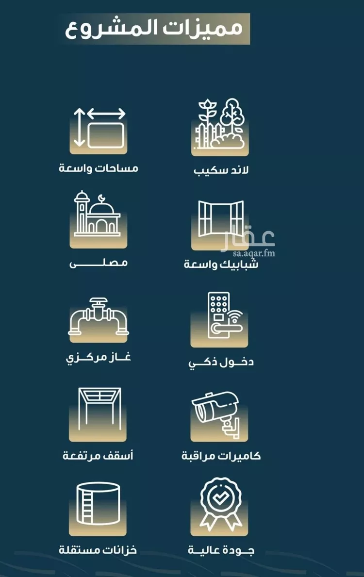 شقة للبيع في شارع حميد البوعزاوي, حي النسيم, مدينة جدة, منطقة مكة المكرمة صورة 2