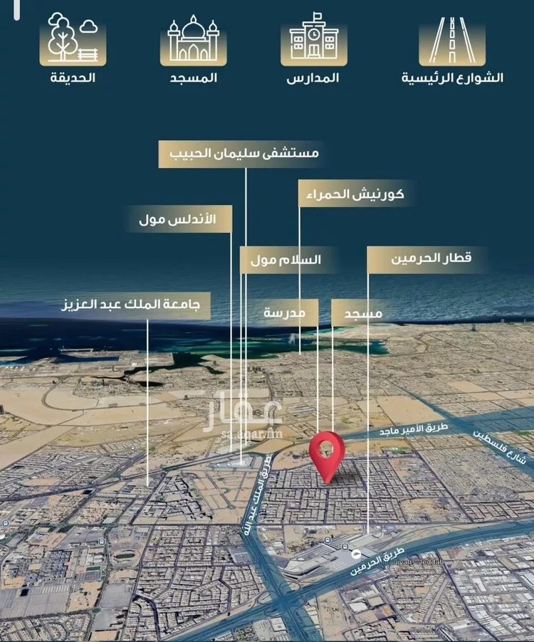 شقة للبيع في شارع حميد البوعزاوي, حي النسيم, مدينة جدة, منطقة مكة المكرمة صورة 3