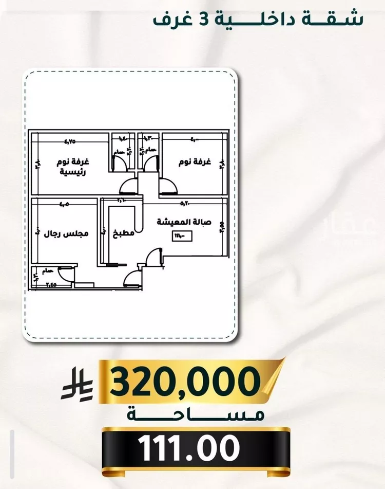 شقة للبيع في شارع الاسود, حي الثغر, مدينة جدة, منطقة مكة المكرمة صورة 2
