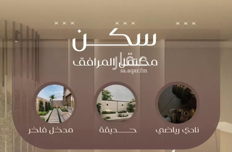 شقة للبيع في شارع شجاع بن وهب, حي السلامة, مدينة جدة, منطقة مكة المكرمة صورة 4