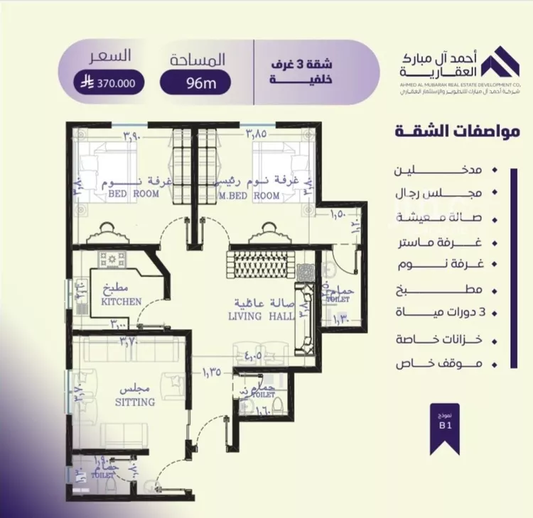 شقة للبيع في شارع صلاح بن جناح, حي الصفاء, مدينة جدة, منطقة مكة المكرمة صورة 2