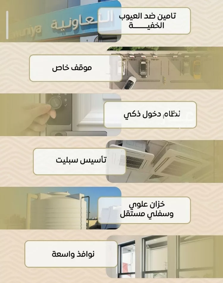 شقة للبيع في شارع ضياء الدين رجب, حي مشرفة, مدينة جدة, منطقة مكة المكرمة صورة 2