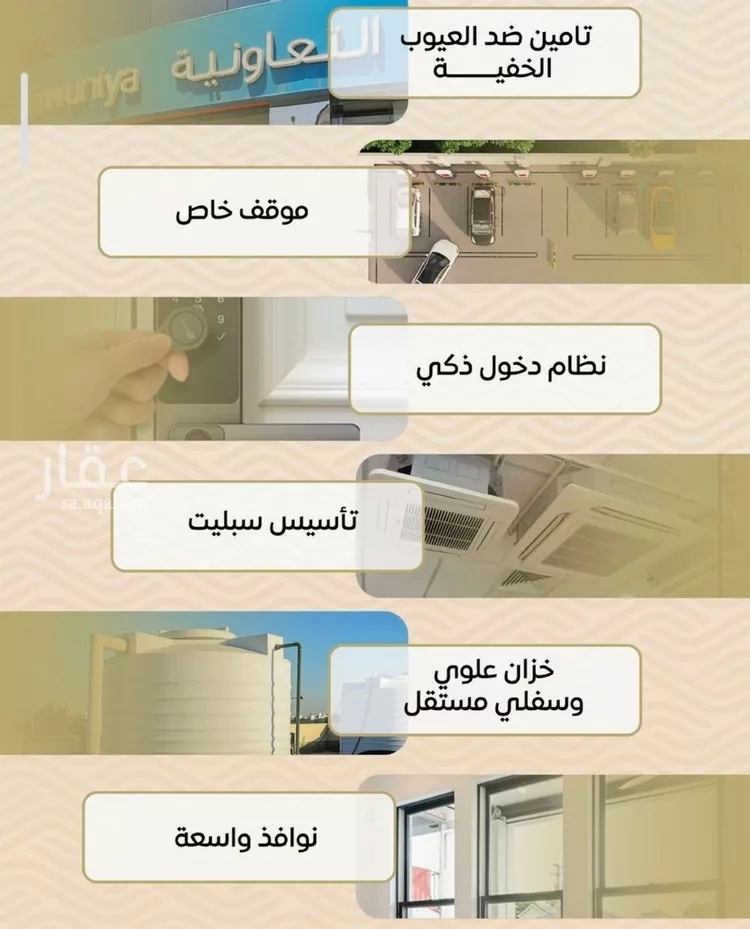 شقة للبيع في شارع ضياء الدين رجب, حي مشرفة, مدينة جدة, منطقة مكة المكرمة صورة 5
