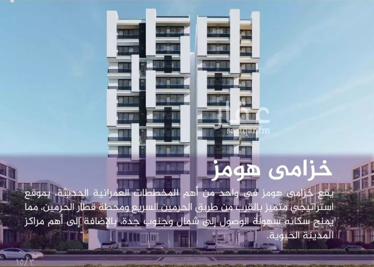 شقة للبيع في شارع احمد بن عيسى الرومي, حي الفيحاء, مدينة جدة, منطقة مكة المكرمة