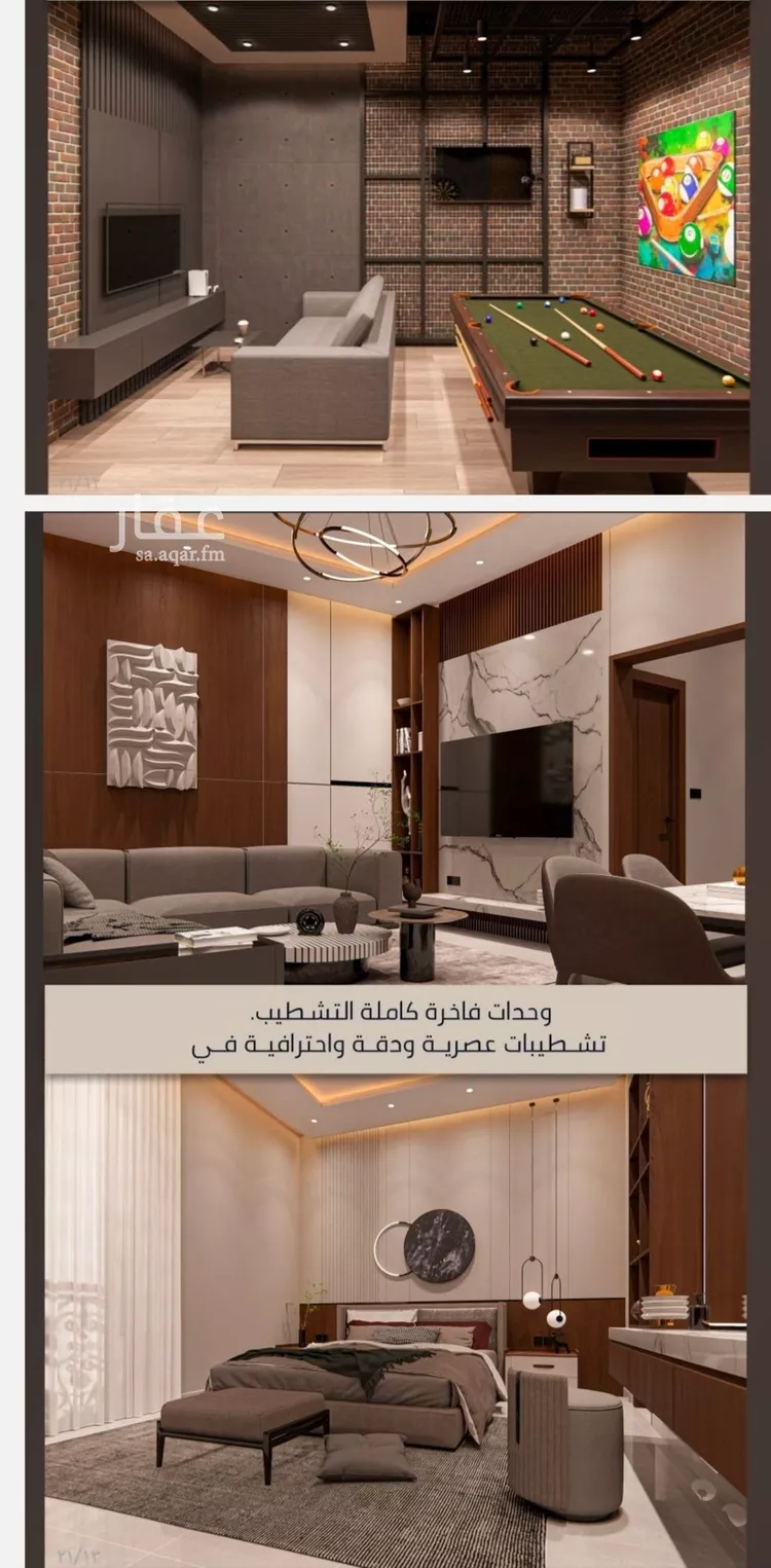 شقة للبيع في شارع الامير عبدالمجيد, حي الصواري, مدينة جدة, منطقة مكة المكرمة صورة 3