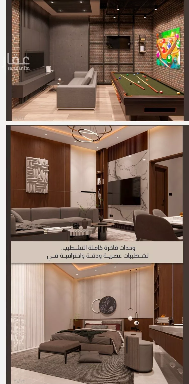 شقة للبيع في شارع الامير عبدالمجيد, حي الصواري, مدينة جدة, منطقة مكة المكرمة صورة 4