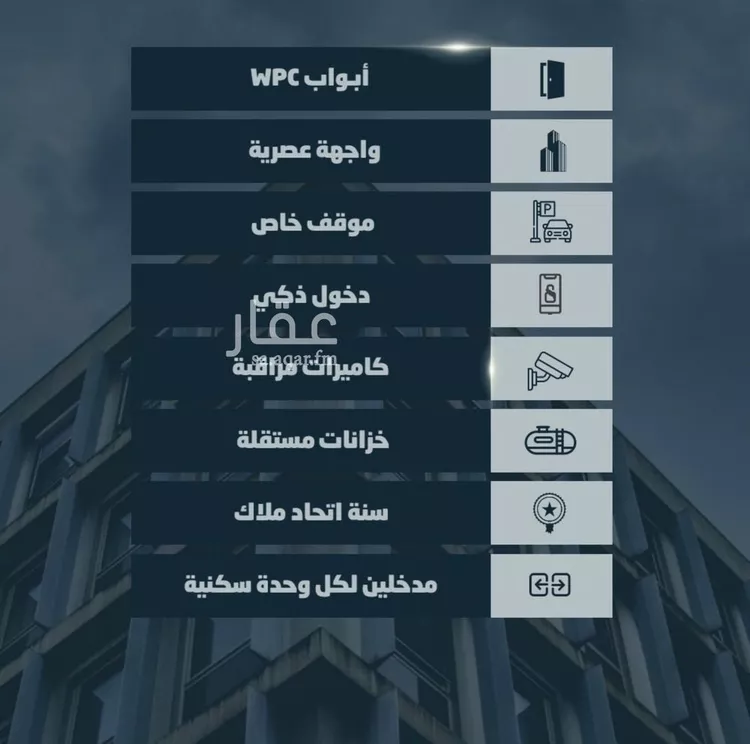 شقة للبيع في شارع أحمد بن خلف, حي الصواري, مدينة جدة, منطقة مكة المكرمة صورة 2