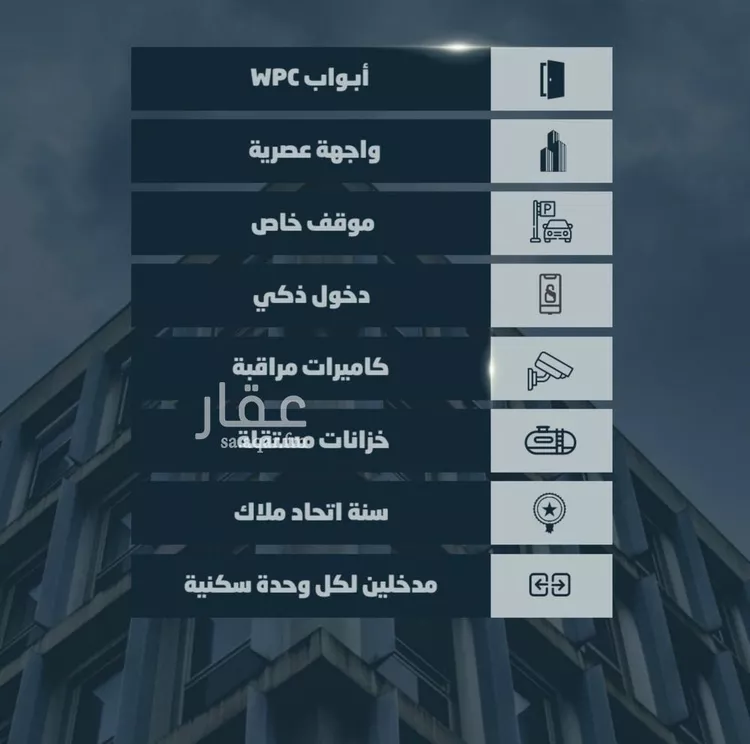 شقة للبيع في شارع أحمد بن خلف, حي الصواري, مدينة جدة, منطقة مكة المكرمة صورة 2