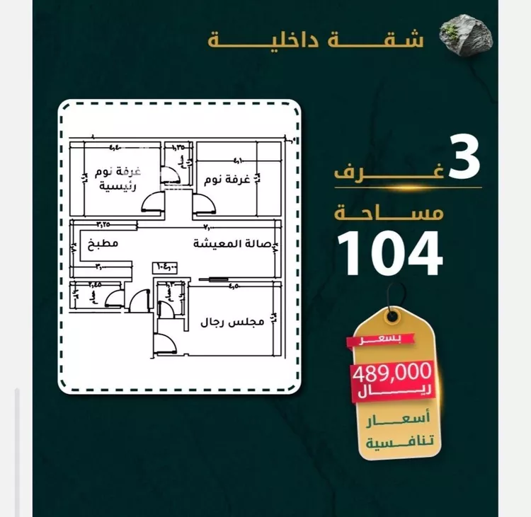 شقة للبيع في شارع يونس سلامه, حي الروضة, مدينة جدة, منطقة مكة المكرمة صورة 4