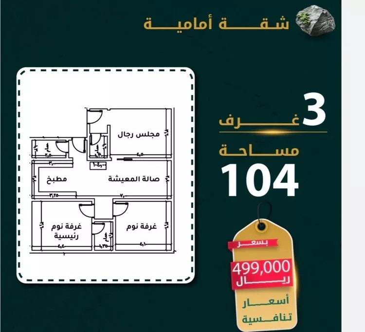 شقة للبيع في شارع يونس سلامه, حي الروضة, مدينة جدة, منطقة مكة المكرمة صورة 3