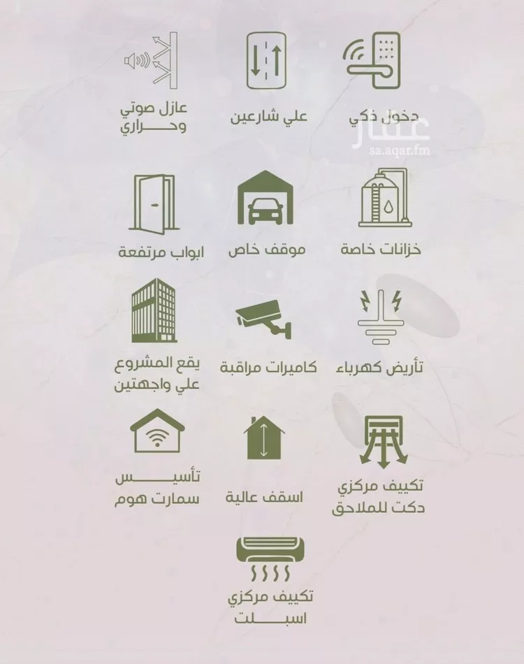 شقة للبيع في شارع محمد اقبال, حي الروضة, مدينة جدة, منطقة مكة المكرمة صورة 2