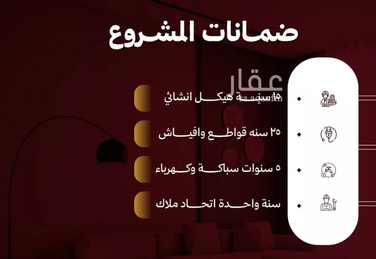 شقة للبيع في شارع حمزه بن النعمان, حي الصفاء, مدينة جدة, منطقة مكة المكرمة صورة 2