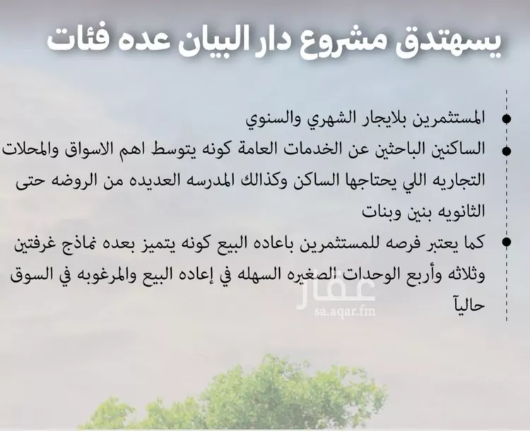 شقة للبيع في شارع حمزه بن النعمان, حي الصفاء, مدينة جدة, منطقة مكة المكرمة صورة 3