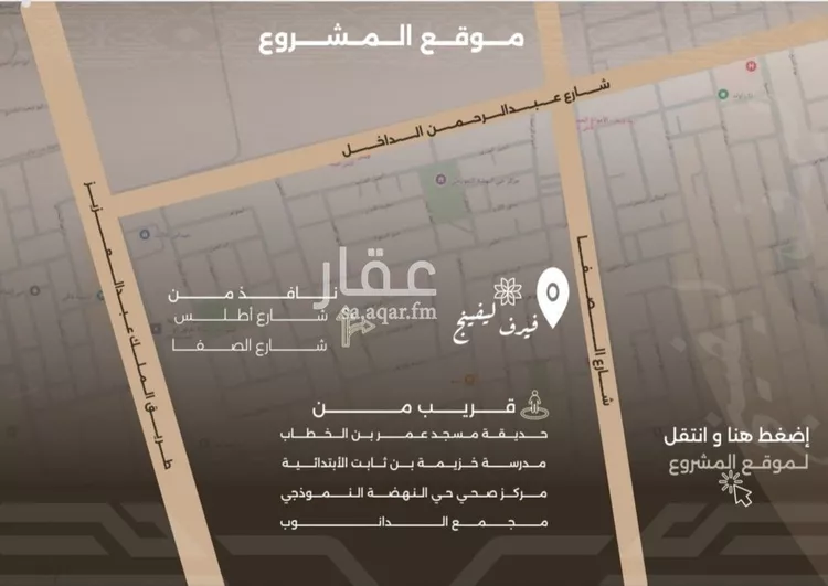 شقة للبيع في شارع غزوه بدر, حي النهضة, مدينة جدة, منطقة مكة المكرمة صورة 4