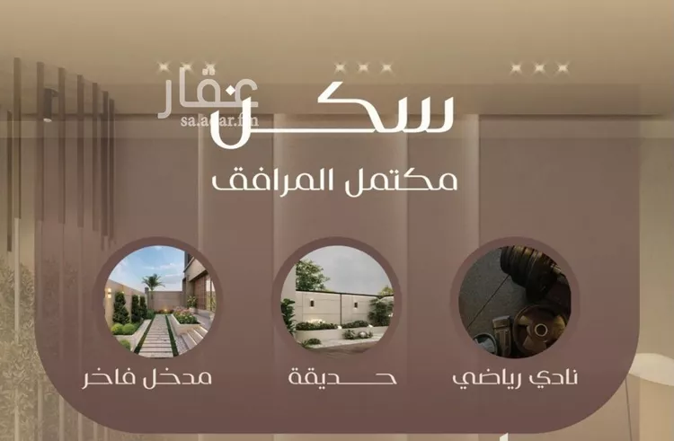 شقة للبيع في شارع شجاع بن وهب, حي السلامة, مدينة جدة, منطقة مكة المكرمة