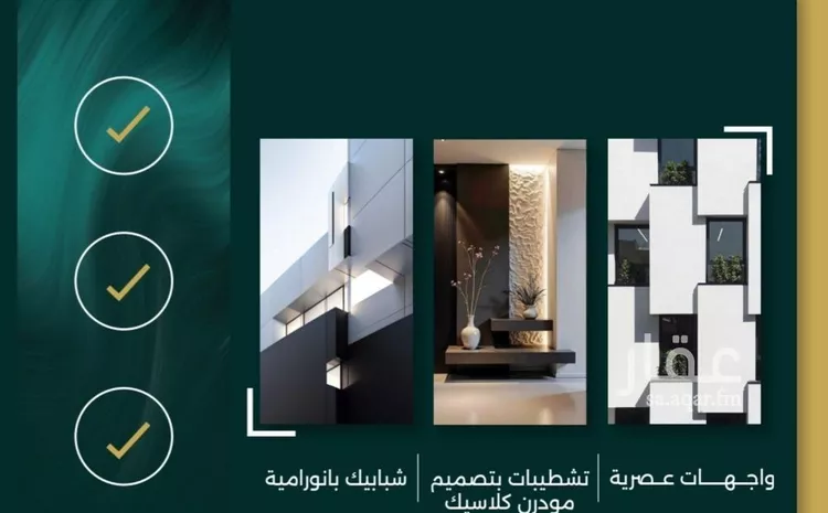 شقة للبيع في شارع الحوايه, حي النزهة, مدينة جدة, منطقة مكة المكرمة صورة 3