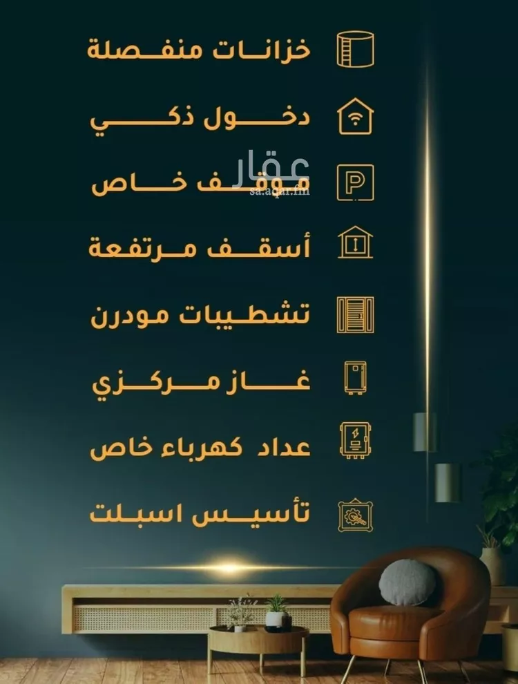 شقة للبيع في شارع يونس سلامه, حي الروضة, مدينة جدة, منطقة مكة المكرمة صورة 2