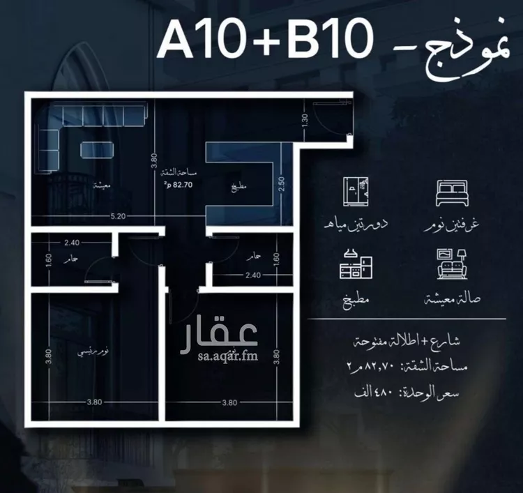 شقة للبيع في شارع احمد الغزاوى, حي الحمراء, مدينة جدة, منطقة مكة المكرمة صورة 2